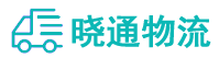 长沙到上街区物流公司